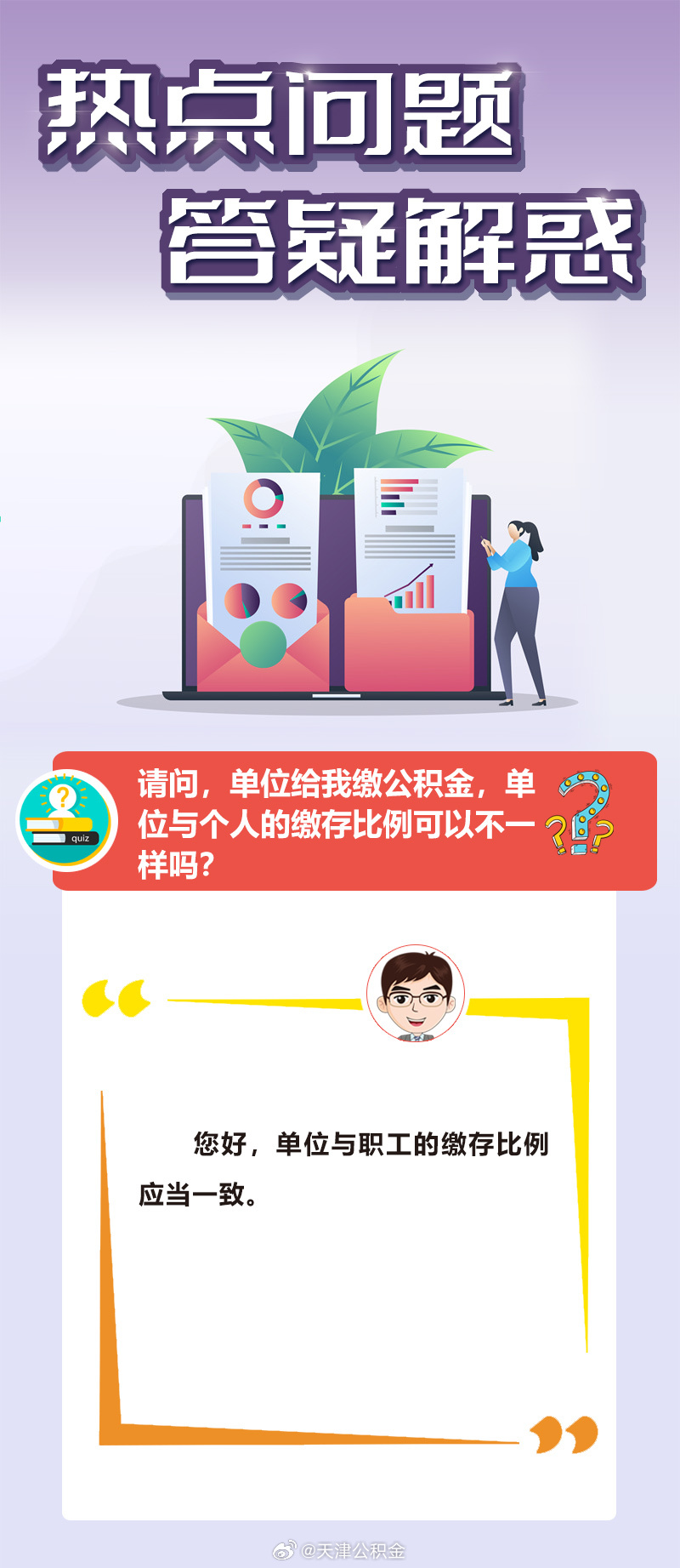 执两用中打一生肖的全面释义、解释与落实、实时解答解释落实