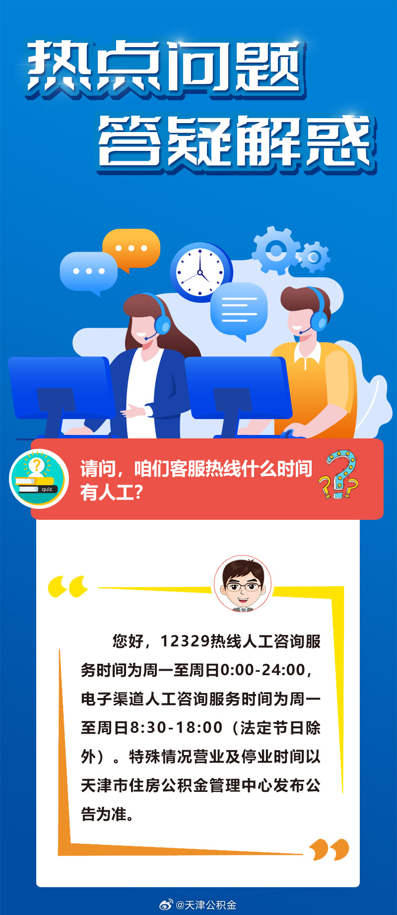 执两用中打一生肖的全面释义、解释与落实、实时解答解释落实